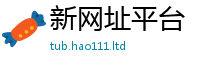 2025新澳门天天精准大全谜语即2025年新奥正版免费_五点来料